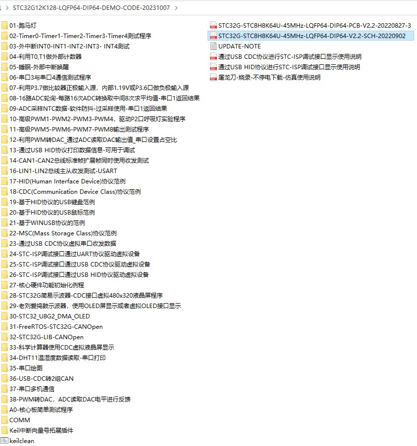截图202404240803561010.jpg
