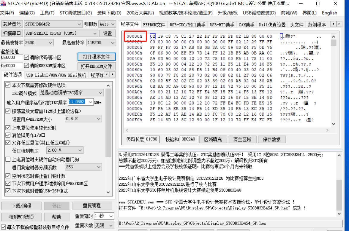 截图202404241143526246.jpg