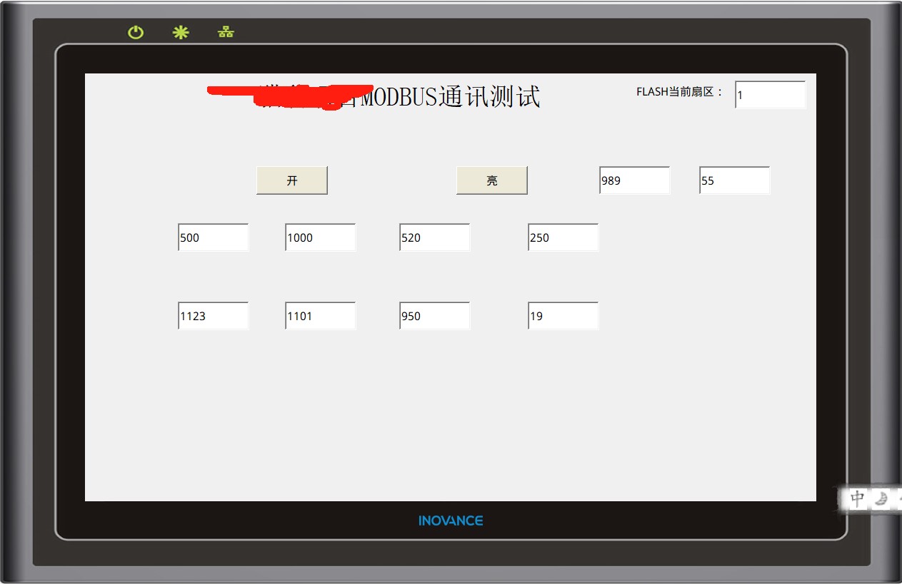 截图202404241707085430.jpg