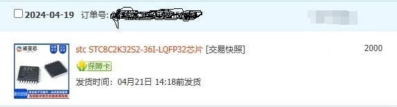 微信截图_20240425011023.png