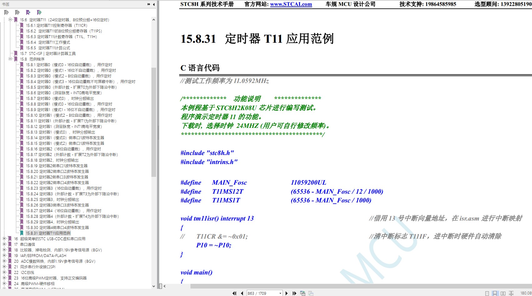 截图202404250735362912.jpg