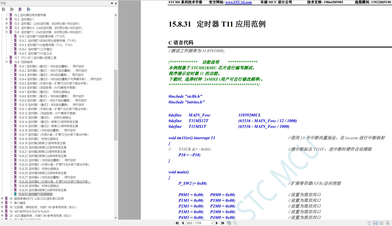 截图202404250740488876.jpg