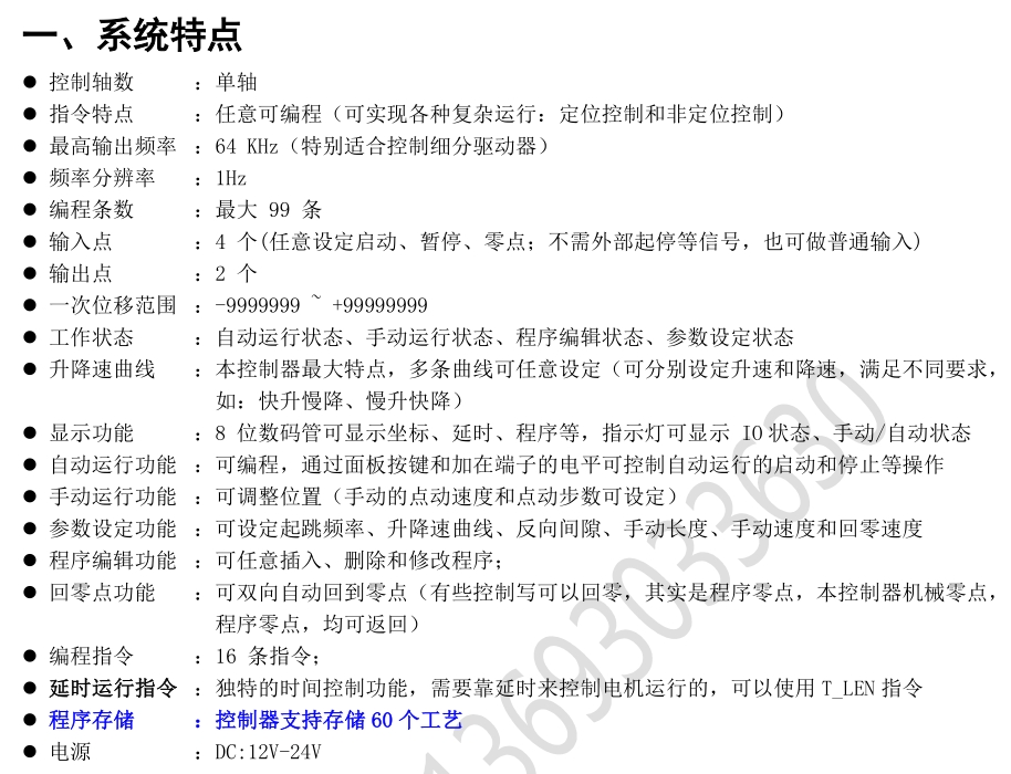 微信截图_20240425011541.png