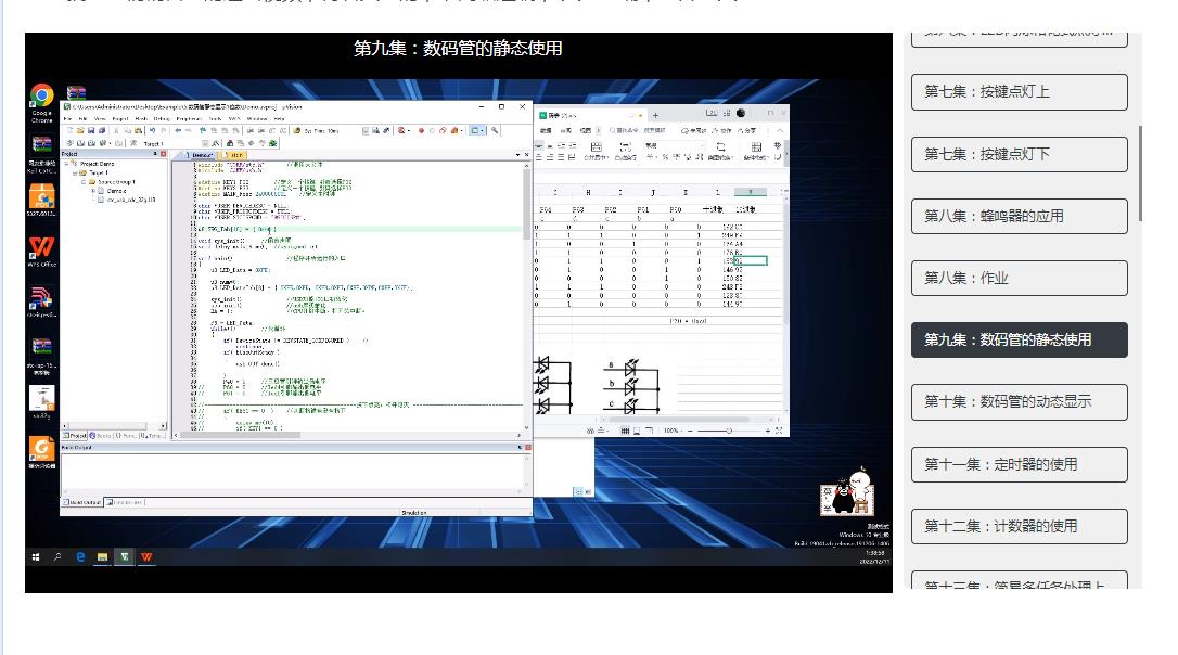 360截图20240425105354365.jpg