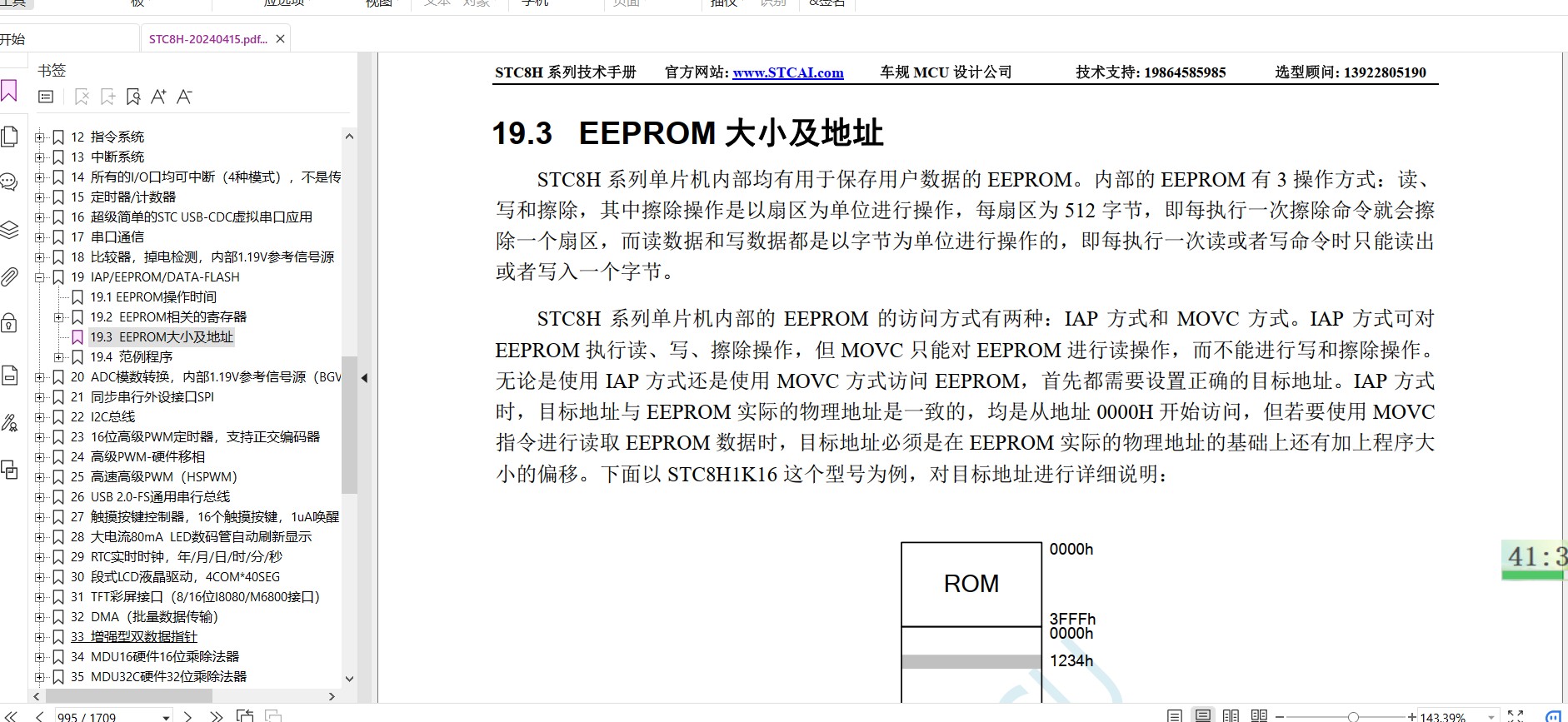 截图202404251648557754.jpg