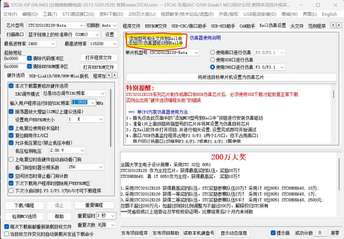 截图202404251657005221.jpg