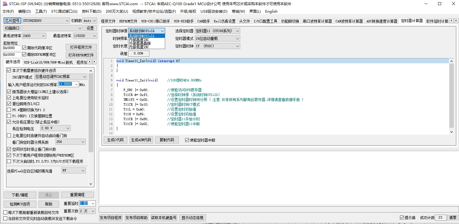 截图202404252208386297.jpg