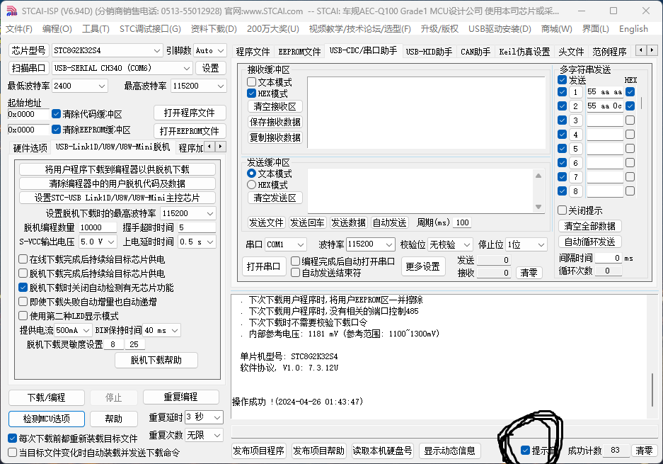 Lily_Screenshot_1714067041.png