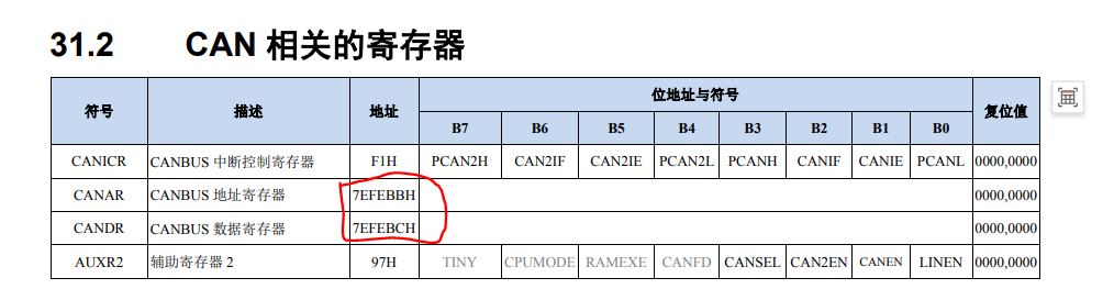 捕获.JPG