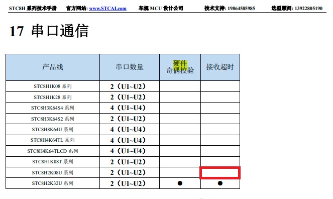 截图202404260715557553.jpg