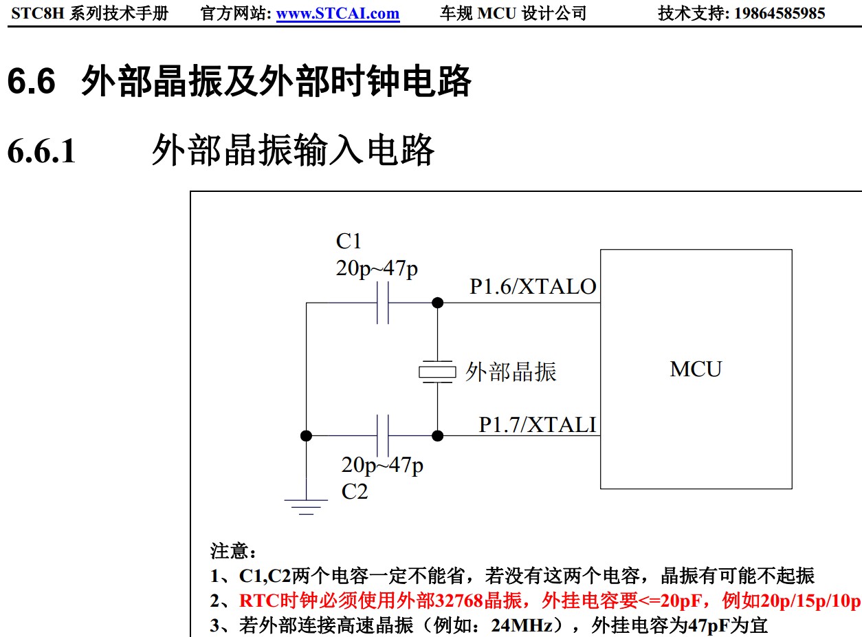 截图202404260838131211.jpg