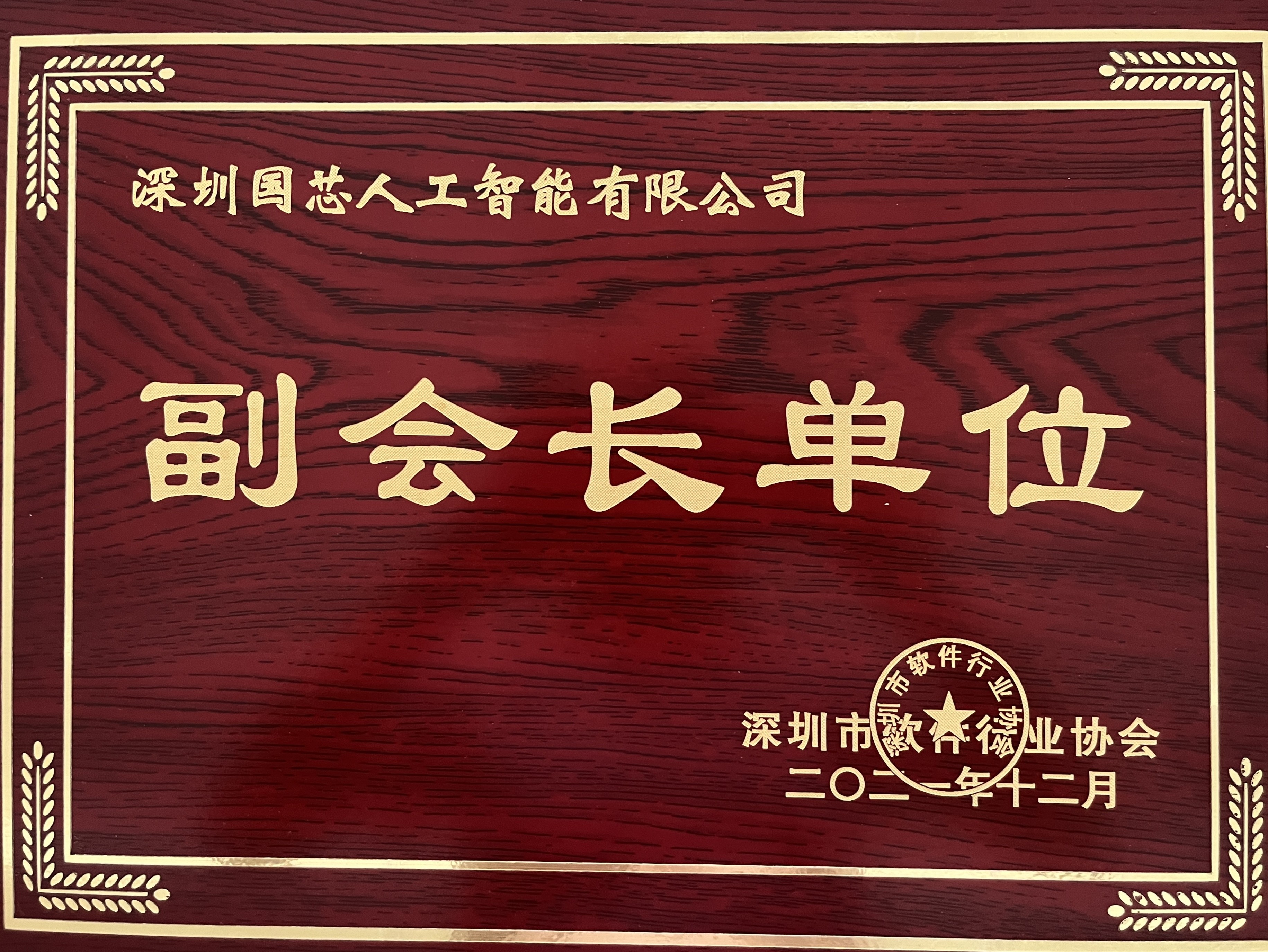 截图202404261038296399.jpg