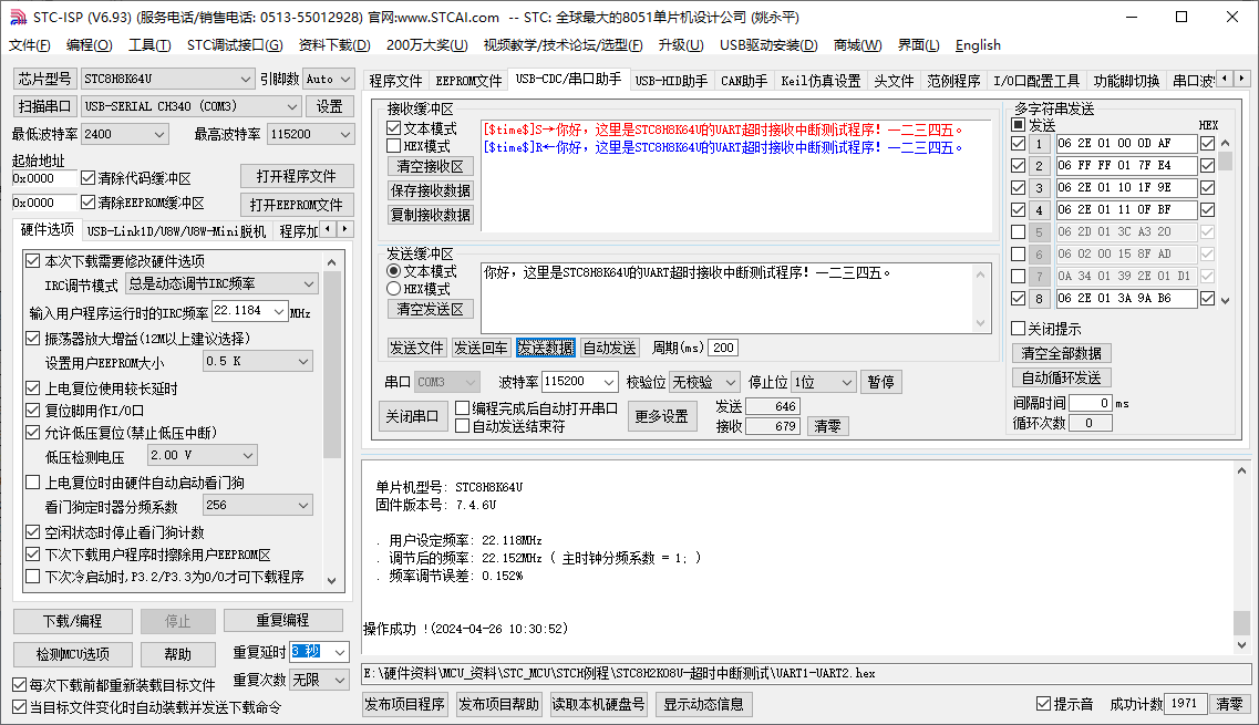 临时.png