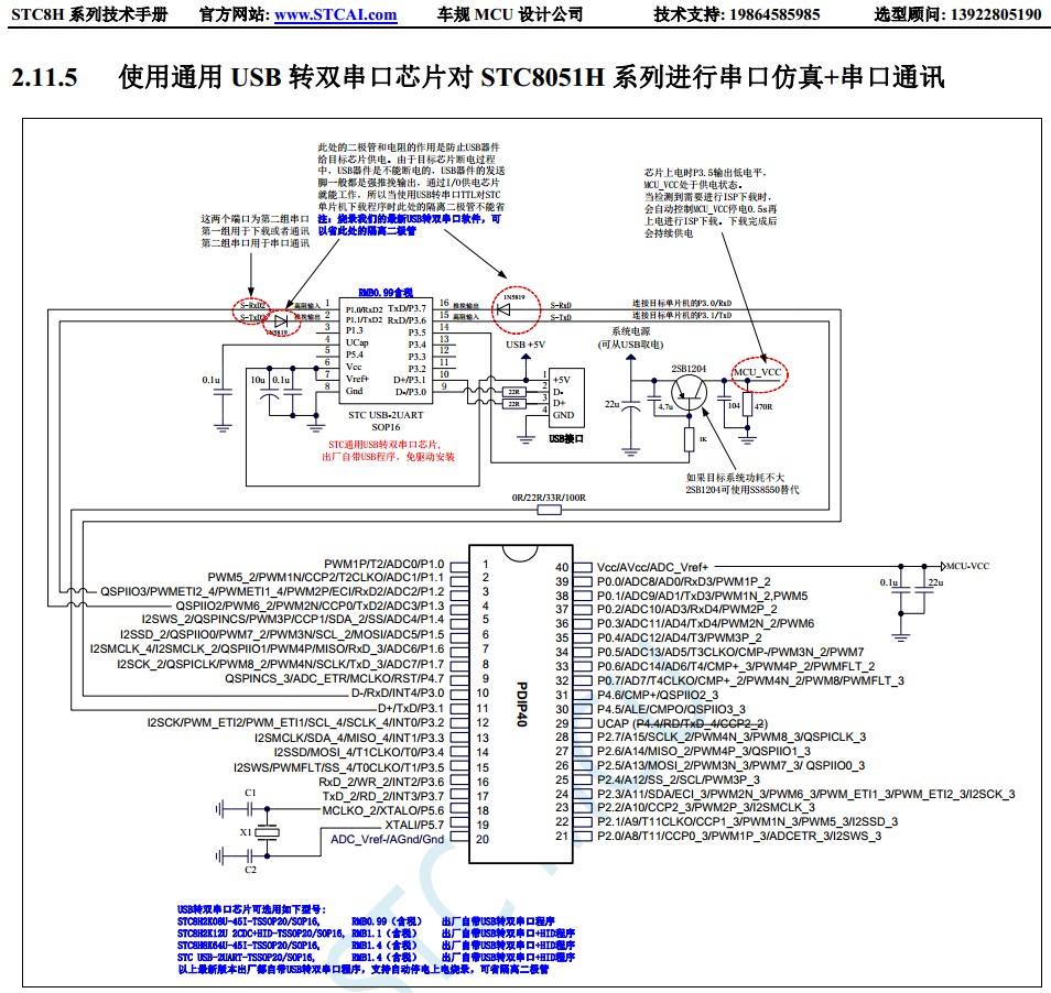 截图202404271632448050.jpg