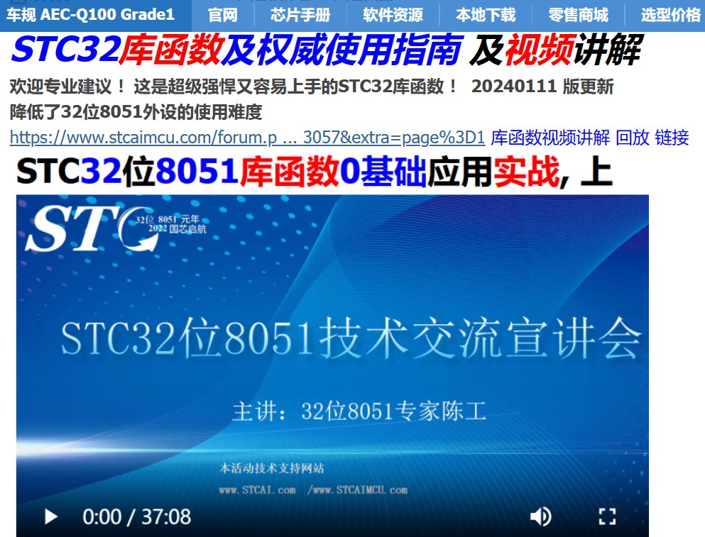 截图202404271637507320.jpg