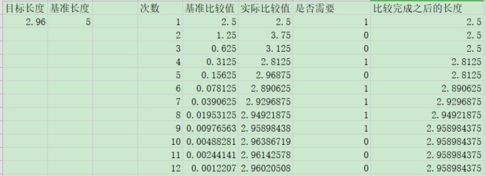 截图202404271728136208.jpg