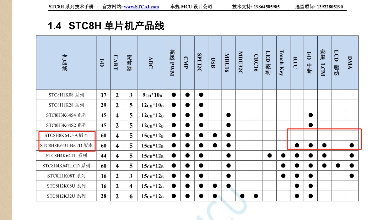 截图202404272247101647.jpg