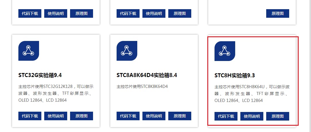 截图202404281023362231.jpg