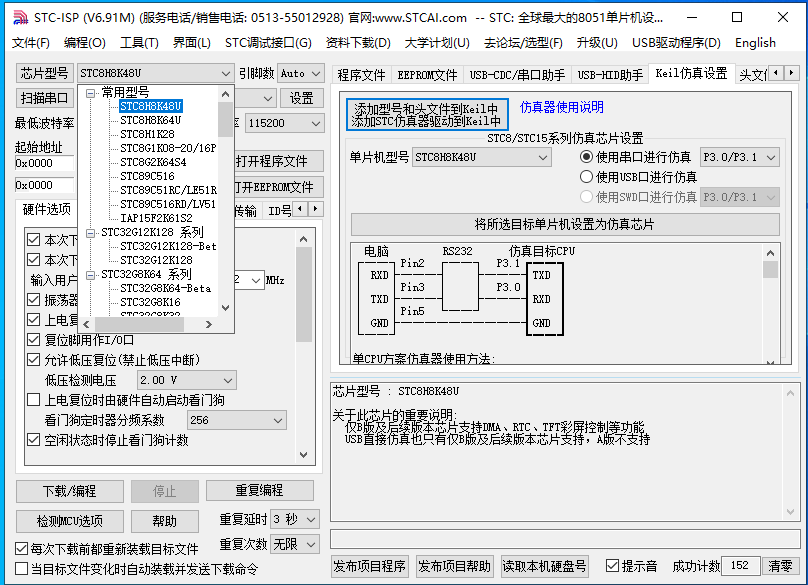 Snipaste_2024-04-28_19-14-52.png