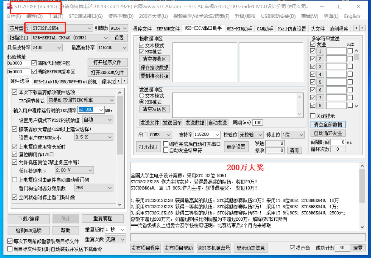 截图202404290743055976.jpg