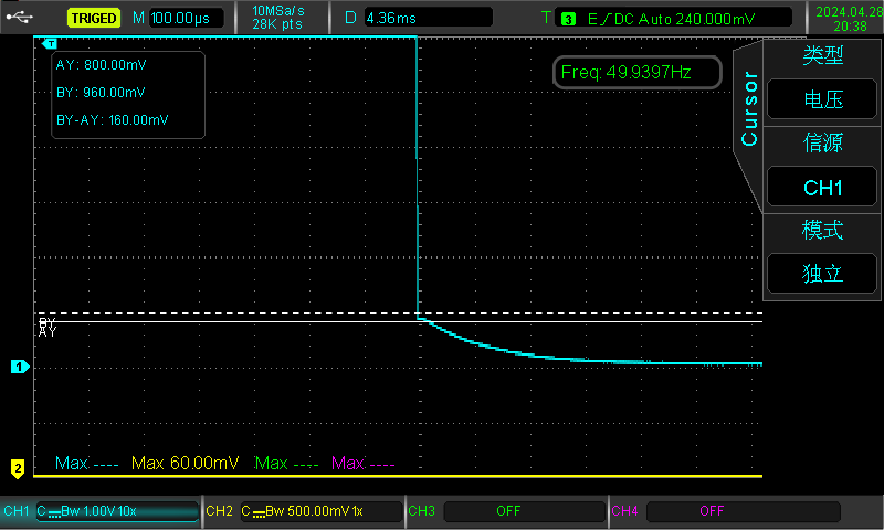 UPO088.bmp