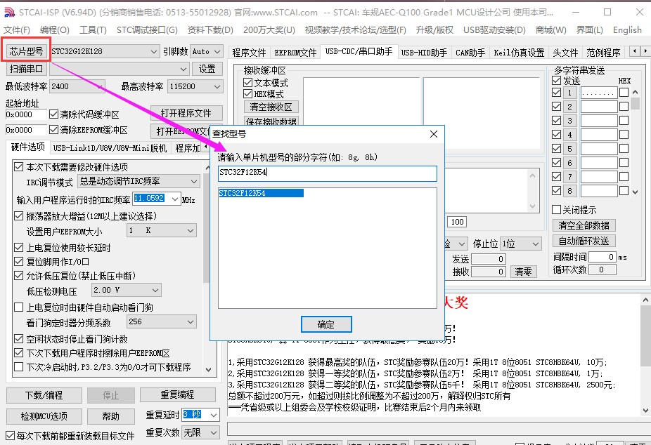 截图202404290952079330.jpg