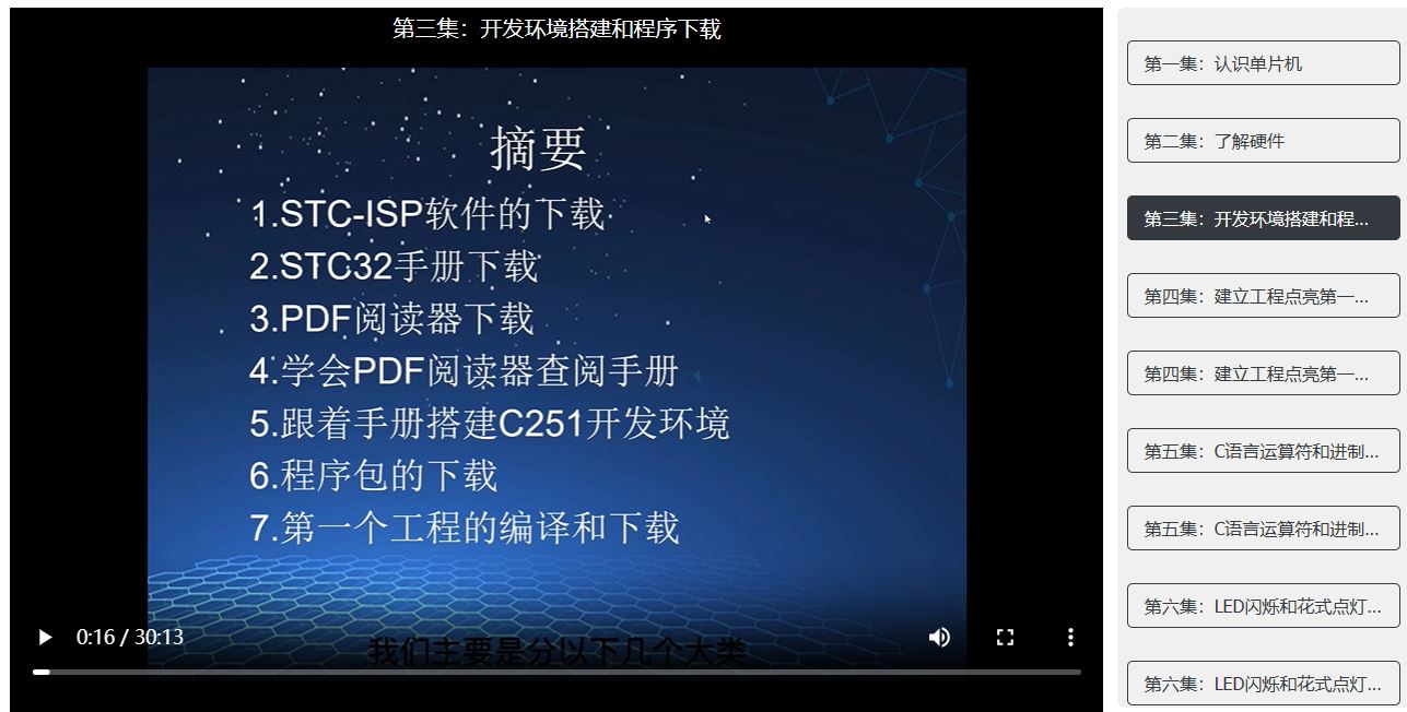 第三课.JPG