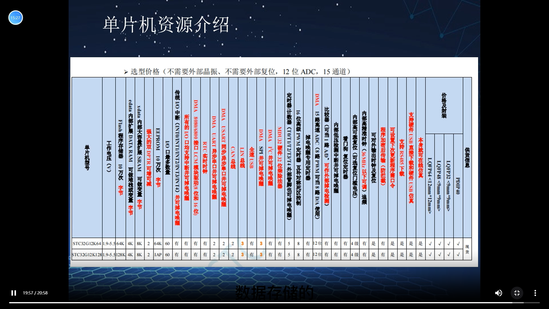 第02集1.png
