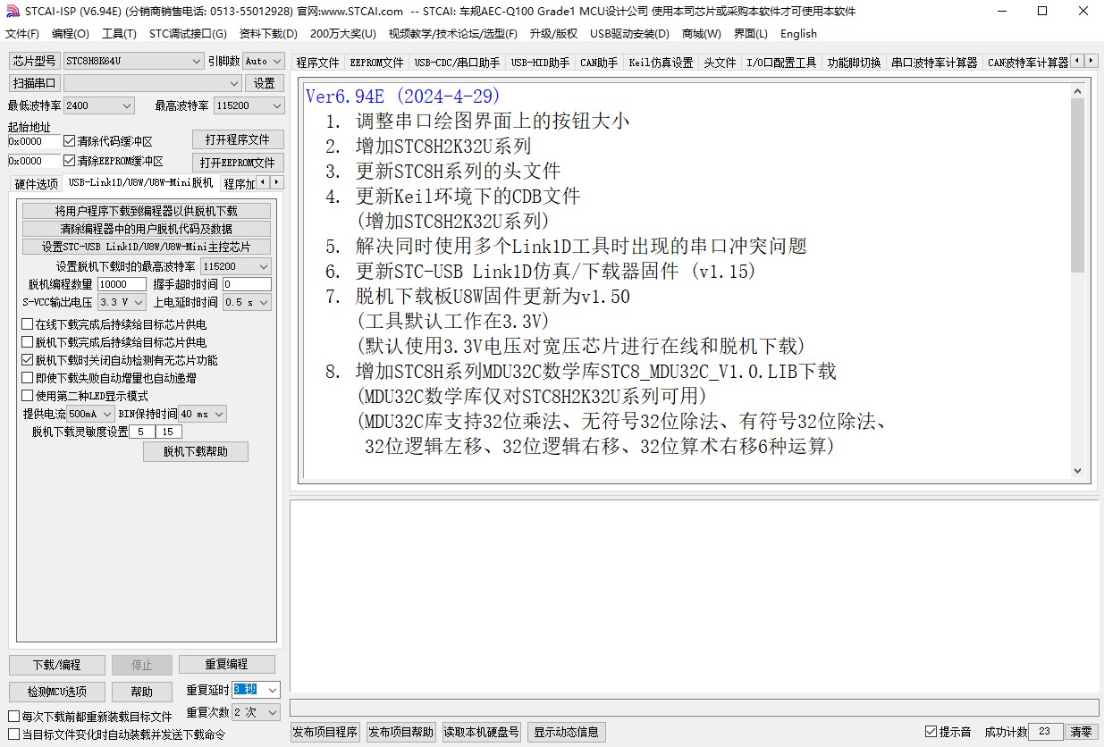 截图202404292349431744.jpg