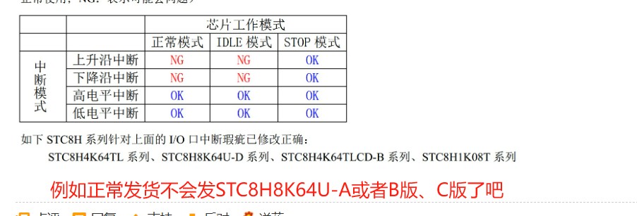 截图202404300803242712.jpg