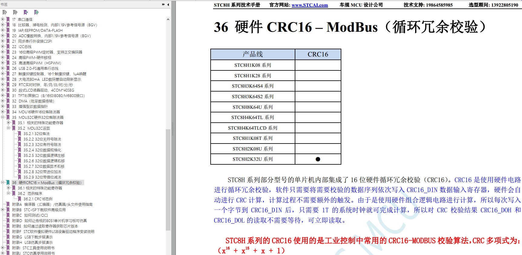 截图202404301649241582.jpg