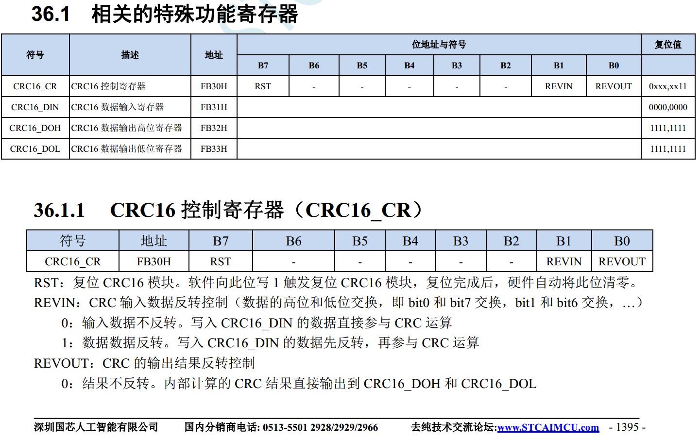 截图202404301650324213.jpg