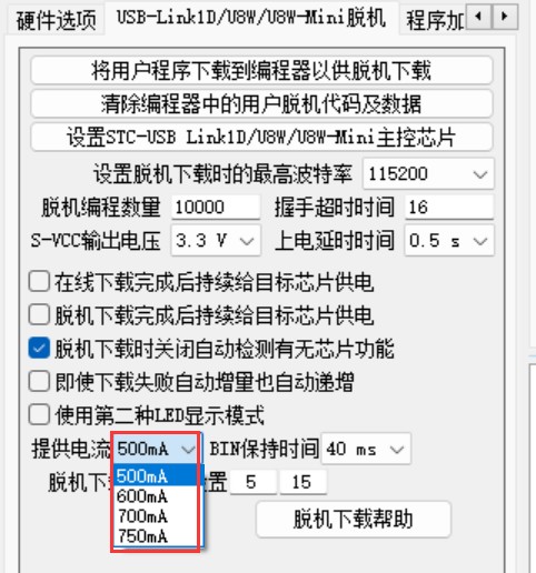 截图202404301744497621.jpg