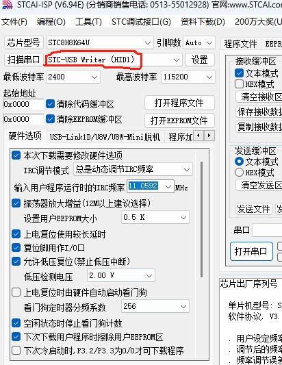 截图202404301943222024.jpg