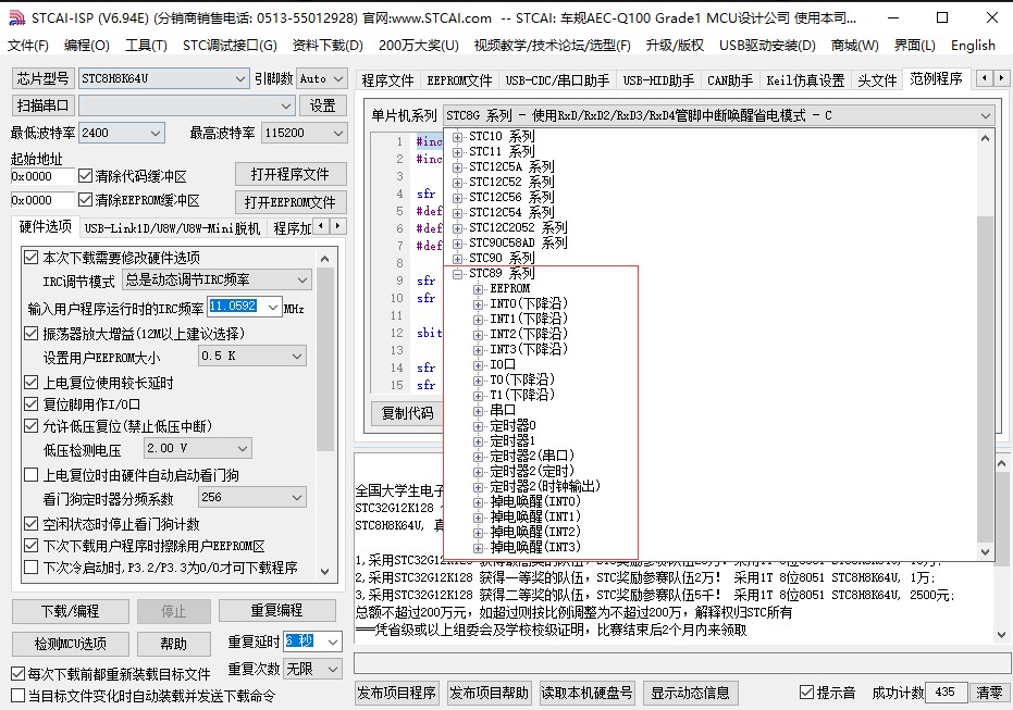 截图202404302106513614.jpg