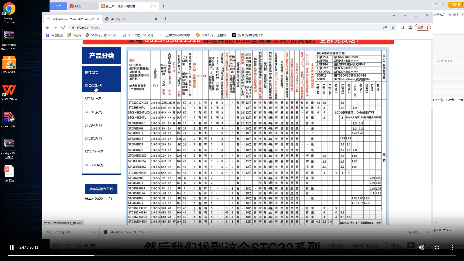 第03集.png