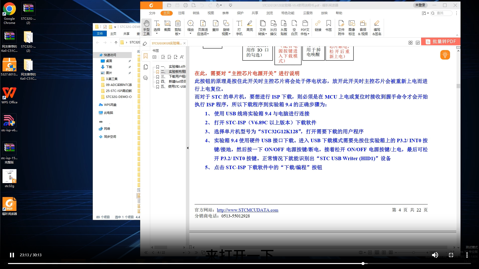 第03集1.png