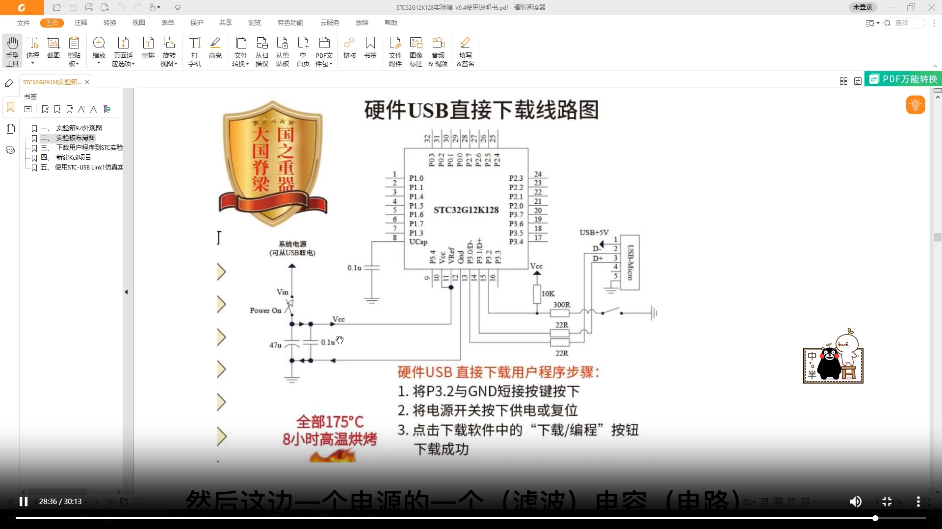 第03集2.png