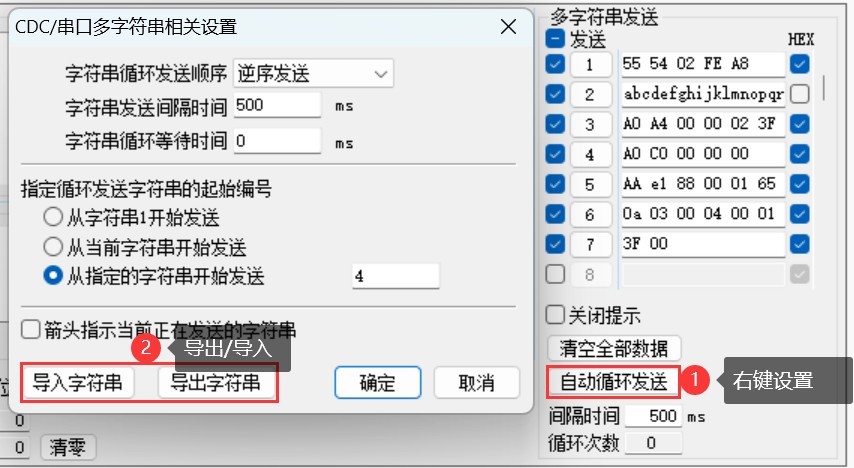 截图202405010744552327.jpg