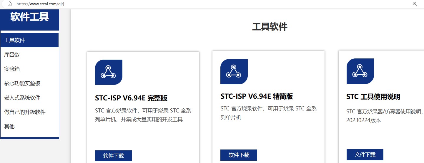 截图202405010748528824.jpg