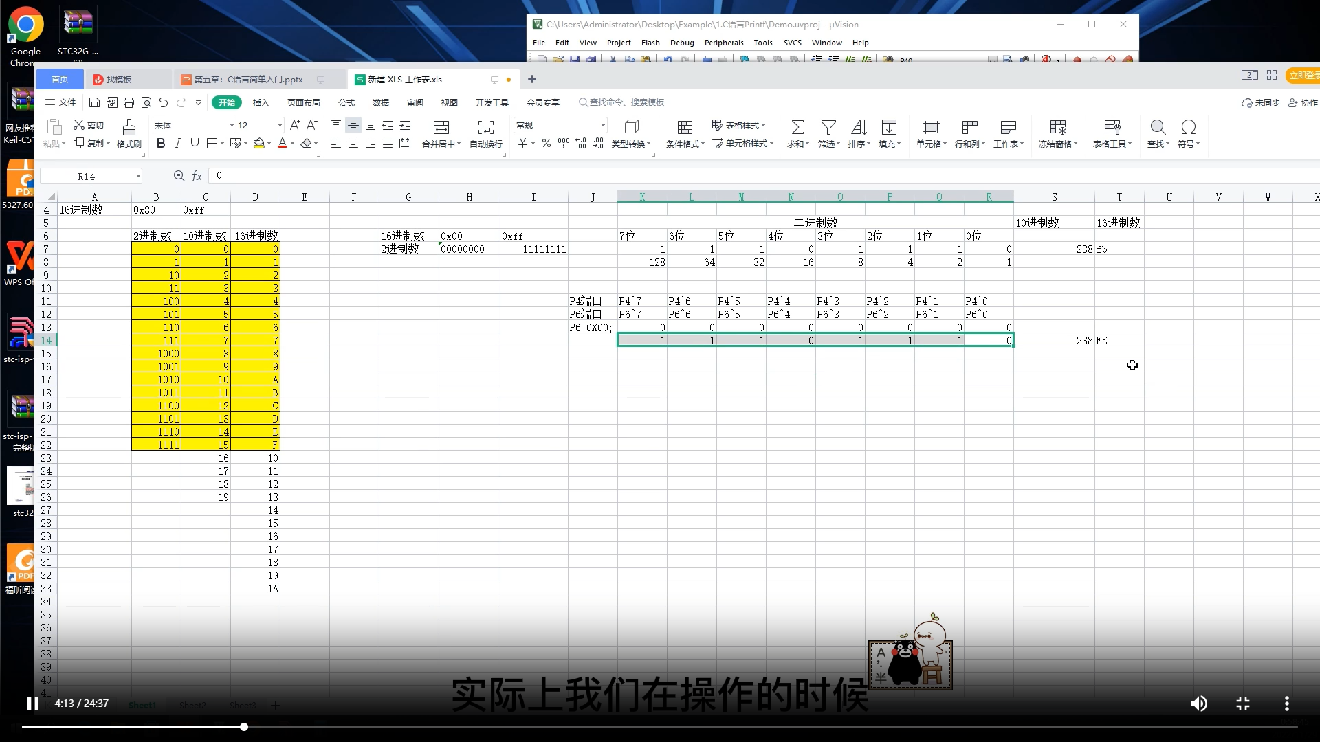 第05集.png