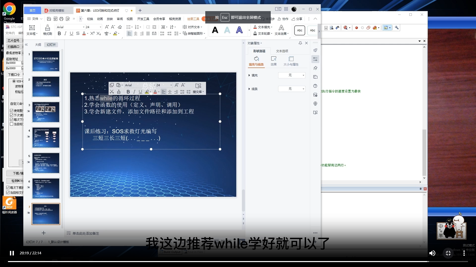 第06集1.png