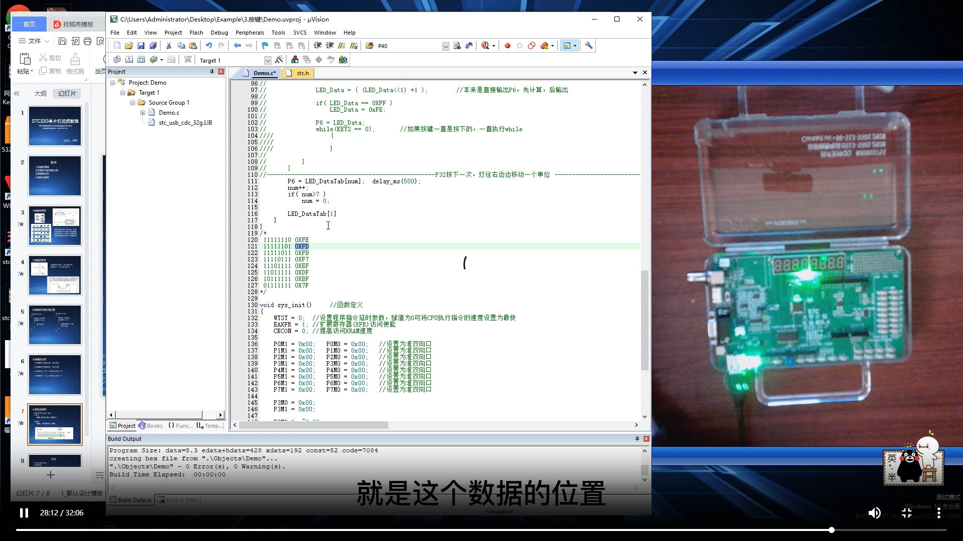 第07集2.png