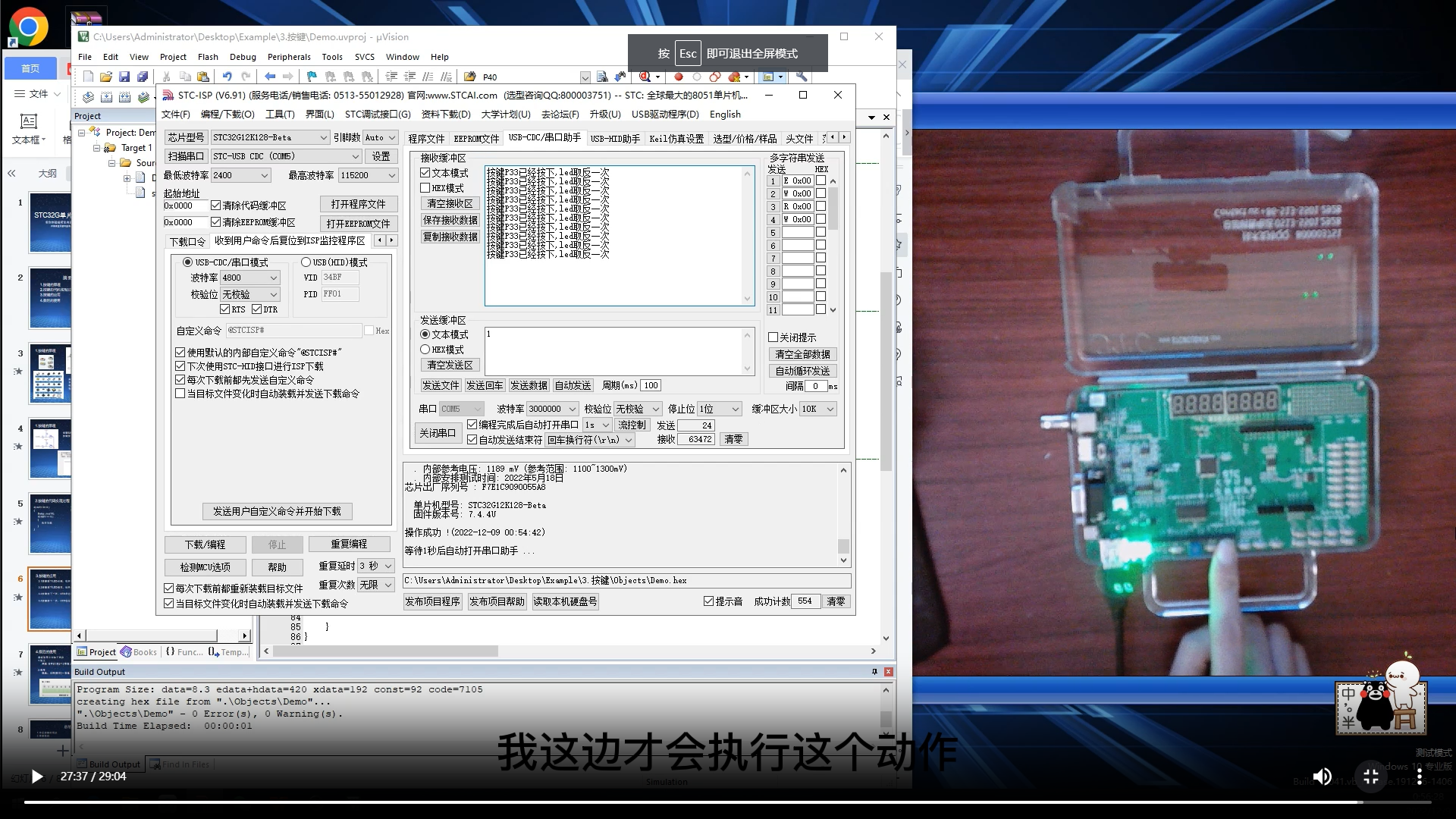 第07集3png.png