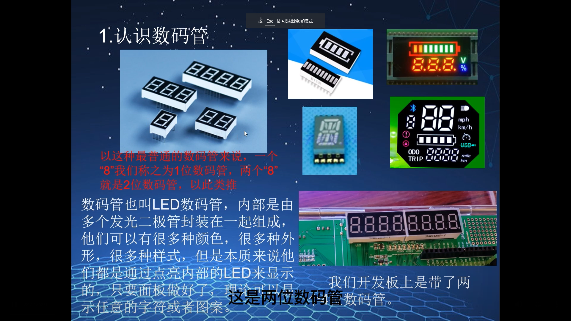 第09集31.png