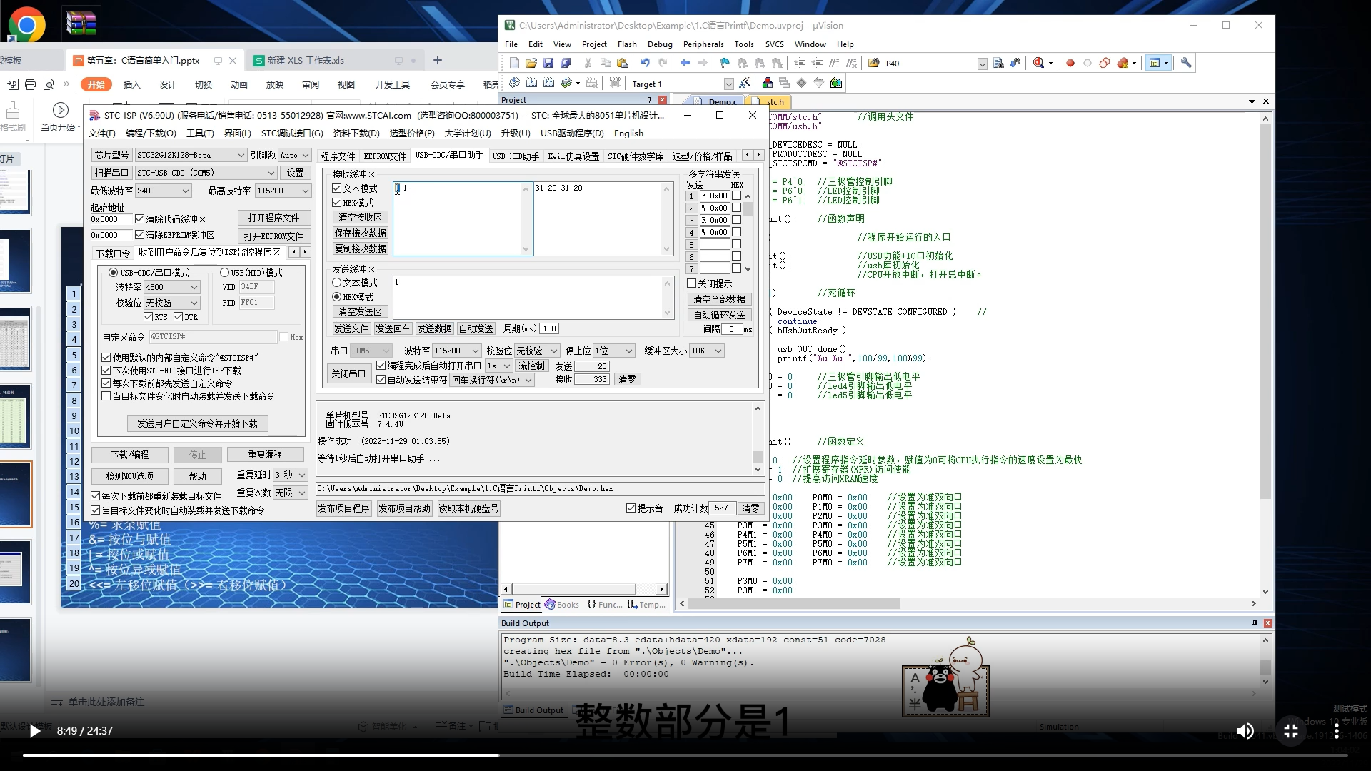 第05集2.png