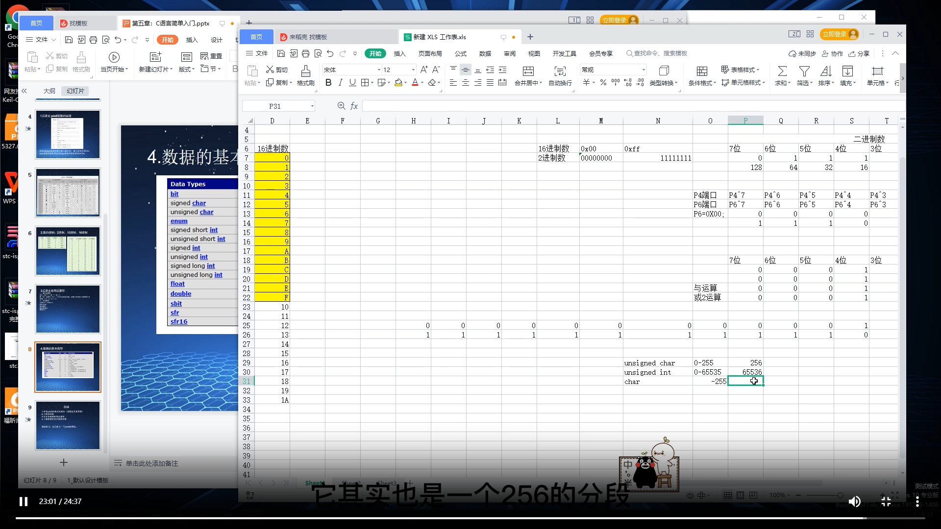 第05集3.png