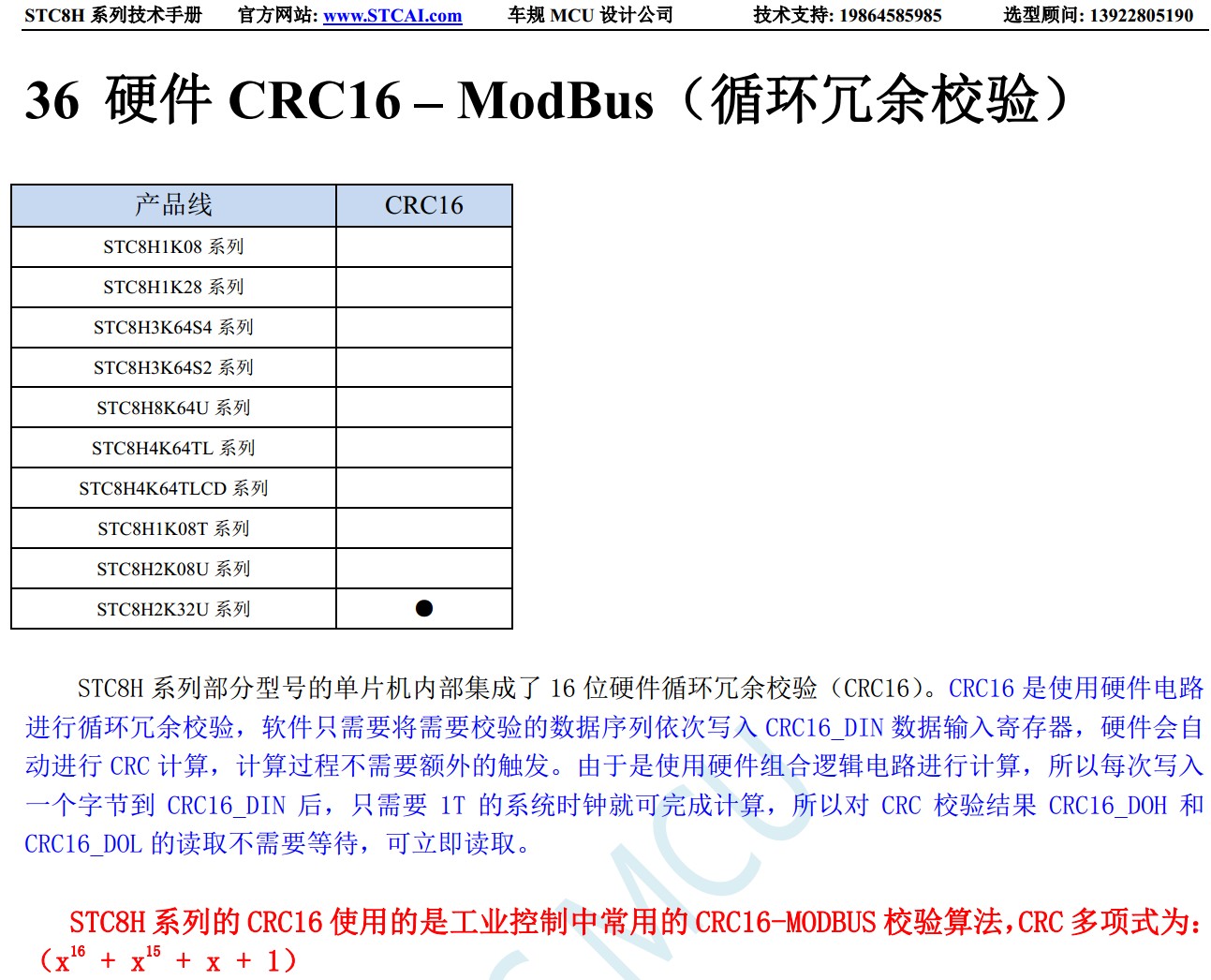 截图202405020918055591.jpg