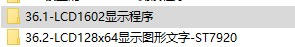 截图202405020940092384.jpg