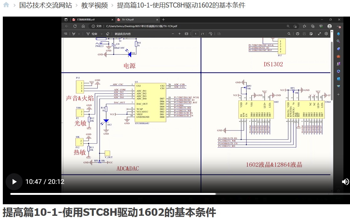截图202405020945137480.jpg